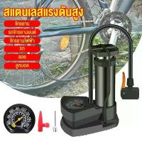 ราคา ปั๊มเท้าความดันสูง, ไฟฟ้า, สำหรับจักรยาน, รถจักรยานยนต์, บ้าน, ขนาดเล็กและพกพาได้ จักรยาน เด็ก ผู้ชาย ที่ พัก เท้า magnet bike fixie เทอร์โบ ผู้หญิง mtb พับได้ turbo 24 นิ้ว tric (1733944371649480678)