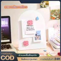 ราคา magnet board บอร์ด กระดานแม่เหล็ก ซุ้มโค้ง ตั้งโต๊ะทำงาน ร้านกาแฟ คาเฟ ขาว ดำ desk cafe studygram (1734000092915140091)