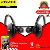 ราคา ของแท้100% Awei 847BL หูฟังบลูทูธ หูฟังออกกำลังกาย มีแม่เหล็ก Magnet Sports In-Ear Bluetooth เสียงดี เบสตึบ คําแนะนําผลิตภัณฑ์ใหม่ของเดือนนี้ ไร้ สาย goojodoq j 206 headphone (1733144754930878342)
