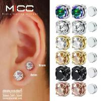 ราคา MICC ต่างหูผู้ชาย ต่างหูแม่เหล็ก ต่างหูแบบหนีบ ตุ้มหูผู้ชาย ไทเทเนียม ต่างหูไม่เจาะ ตุ้มหูเพชรชาย จิวหู Magnet Earrings for Men 6mm 8mm รุ่น M-E0180 (1733297679506638209)