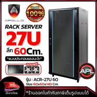 ราคา Apollo Network Cabinet ตู้ Rack 27U รุ่นACR-27U-60 ขนาด 60x60x138cm. (ลึก60cm.) ตู้แร็ค RACK SERVER ตู้เซิร์ฟเวอร์ สำหรับกล้องวงจรปิด CCTV NETWORK (1730745981745727845)