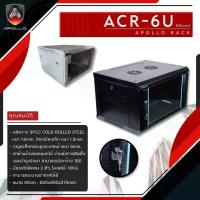 ราคา Apollo Network Cabinet ตู้ Rack 6U รุ่นACR-6U[S]-60 ขนาด 60x60x37cm. (ลึก60cm.) ตู้แร็ค SERVER สำหรับกล้องวงจรปิด CCTV (1731705215415781733)
