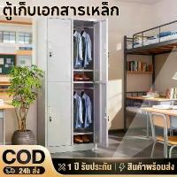 ราคา ตู้เก็บเอกสารเหล็ก 2ชั้น Filing cabinet ออกแบบสำหรับการจัดเก็บเอกสารมีประสิทธิภาพ รางเลื่อนเงียบ ล็อคความปลอดภัย ตู้เอกสารสำนักงานหรือบ้าน (1734196907434805007)