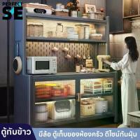 ราคา ตู้กับข้าว ตู้เก็บของในครัว ชั้นวางไมโครเวฟ ประตูกระจกลอน สไตล์ Modern Loft มีล้อเลื่อน (Kitchen Cabinet) (1733974122664527415)