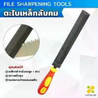 ราคา CLM ตะไบสามเหลี่ยม ที่ลับตะไบเหล็กลับคม สำหรับลับคมและยืดมือเลื่อย Metal File (1734443205976491844)