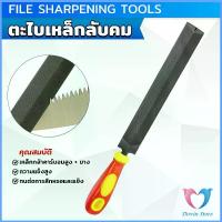 ราคา DS. ที่ลับตะไบเหล็กลับคม ตะไบสามเหลี่ยม สำหรับลับคมและยืดมือเลื่อย Metal File (1734358137251857625)