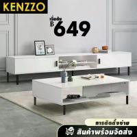 ราคา พร้อมส่ง KENZZO: ชั้นวางทีวี ตู้วางทีวี ชั้นวางของ โต๊ะกลาง สไตล์มินิมอล Kenda (TV Cabinet , TV Rack , Coffee Table) (1731683373004393070)