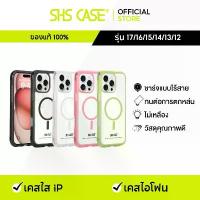 ราคา SHS เคสแม่เหล็ก I เคส Magnatic I เคสใส iP I Drop-proof | For All Case iP17 Pro Max/17 Air/16/15/14/13/12 เคส iP โดรน มือ สอง (1733144995524347532)