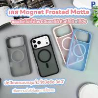 ราคา Case DUXDUCIS เคสไอโฟน เนื้อด้าน กันกระแทก สำหรับ iP 17ProMax โดรน มือ สอง (1733255572418561676)