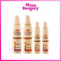 ราคา โลแลน ฟรีสไตล์ สไตล์ลิ่ง มูส 130/220 มล. Lolane Freestyle Styling Mousse 130/220 ml. (1733791155971130956)