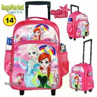 ราคา [COD] [Tiktok]8586SHOPKid's Luggage 14" Wheal กระเป๋าเป้มีล้อลากสำหรับเด็ก กระเป๋านักเรียน สไตล์กัปตัน (1733143100641675054)
