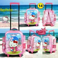ราคา เก็บเงินปลายทาง. Kitty 14 นิ้ว 9889Shop Kid's Luggage กระเป๋าเด็ก กระเป๋าเดินทาง กระเป๋าเป้ล้อลาก กระเป๋าเป้สะพาย สไตล์คิตตี้ (1731659366452791291)