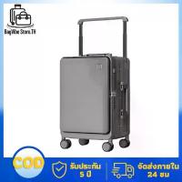 ราคา 【ขยายได้】กระเป๋าเดินทางล้อลาก 20/24 นิ้ว กระเป๋าเดินทางเปิดหน้า ขึ้นเครื่องบินได้ พร้อมส่งในไทย baggage luggageเป้ล้อลาก (1734244332054348828)