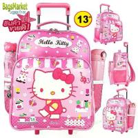 ราคา แนะนำ แนะนำ Hello Kitty 13 นิ้ว Bagsmarket Kid's Luggage กระเป๋าเด็ก กระเป๋าเดินทาง กระเป๋าเป้ล้อลาก กระเป๋าเป้สะพาย สไตล์คิตตี้ ลิขสิทธิ์แท้TikTok (1734029831484114316)