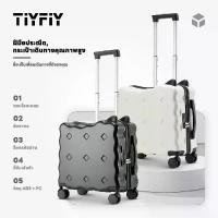 ราคา กระเป๋าลาก baggage luggage กระเป๋าเดินทาง กระเป๋าเดินทาง18 กระเป๋าเดินทางล้อลาก นิ้ว รุ่ (1733231028206864202)