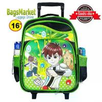 ราคา [COD] BagsmarketKid's Luggage 16" (ขนาดใหญ่-L)Trio กระเป๋าเป้มีล้อลากสำหรับเด็ก กระเป๋านักเรียน กระเป๋าเด็ก ลายการ์ตูนน่ารัก Captain-Ben10 (1732886209202324533)