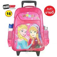 ราคา [จัดส่งทันที] BagsMarket Luggage 16 นิ้ว Wheal กระเป๋าเป้มีล้อลากสำหรับเด็ก เป้สะพายหลังกระเป๋านักเรียน 16 นิ้ว รุ่น Princess Elsa-Anna (1731997444500587806)
