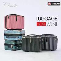 ราคา Suissewin กระเป๋าเดินทางขนาดเล็ก 14 นิ้ว Mini luggage กระเป๋าเดินทาง แบบถือ X15 ซีโอดี (1733199565823379015)