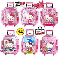 ราคา Kid's Luggage กระเป๋าเด็ก ขนาด 14 นิ้ว ลายการ์ตูน กระเป๋าเป้ล้อลากสำหรับเด็ก กระเป๋านักเรียน เหมาะกับเด็กอนุบาล-ประถม COD (1732064868833330818)