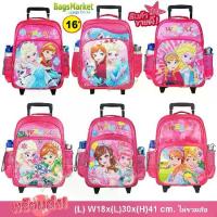 ราคา [COD] BagsMarketKid's Luggage 16" (ขนาดใหญ่-L)Trio กระเป๋าเป้มีล้อลากสำหรับเด็ก กระเป๋านักเรียน กระเป๋าเด็ก สไตล์กัปตัน-เบ็นเท็น-เจ้าหญิง (1732345079118661551)