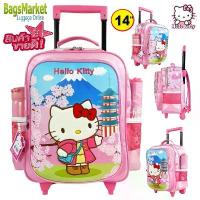 ราคา ฺBagsmarket Kid's Luggage 14-16 นิ้ว กระเป๋าคิตตี้ กระเป๋าเป้มีล้อ กระเป๋าเด็ก กระเป๋านักเรียน ลายน่ารักมาก ลิขสิทธิ์แท้ ขายดี (1734451618781300395)