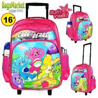 ราคา b2b_shopKids Luggage 16 นิ้ว กระเป๋านักเรียน กระเป๋าเด็ก กระเป๋าเป้ล้อลากหมีแคร์แบร์ (1734212563380307694)