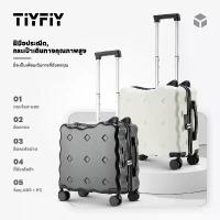 ราคา กระเป๋าลาก baggage luggage กระเป๋าเดินทาง กระเป๋าเดินทาง18 กระเป๋าเดินทางล้อลาก 18 นิ้ว รุ่ (1734278002558338714)