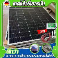 ราคา [COD] [Tiktok]ถ้ามีอะไรเสียหายให้ฟรี Tiamo แผงโซล่าเซลล์ ด้วยเทคโนโลยีลามิเนตขั้นสูงและวัสดุ ETFE แผงโซร่าเซลล์ Solar panel แผงโซล่า แผงโซล่าเซล แผงโซลาร์เซลล์ แผงชาร์จโซล่า แผง (1733012178748802522)