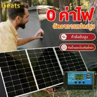 ราคา Soler Panel แผงโซล่าเซลล์ 50W18V โซล่าเซลล์ แผง 50 วัตต์ แผงโซล่า Polycrytaline พลังงานแสงอาทิตย์ แผงโพลี โซล่า แผงโมโ (1733929963726211049)