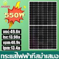 ราคา Soler Panel แผงโซล่าเซลล์ 550W 500W 350W Poly RIFLE มีการรับประกัน โซล่าเซลล์ แผง 550วัตต์ แผงโซล่า Polycrytaline พลังงานแสงอาทิตย์ แผงโพลี (1732144279410870697)