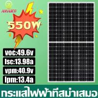 ราคา Soler Panel แผงโซล่าเซลล์ 550W 500W 350W Poly RIFLE มีการรับประกัน โซล่าเซลล์ แผง 550วัตต์ แผงโซล่า Polycrytaline พลังงานแสงอาทิตย์ แผงโพลี (1729748269934480348)
