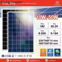 ราคา ✨ 0 ค่าไฟ ✨แผงโซล่าเซลล์ 18V 10W/50W แผงโซล่า Polycrytaline พลังงานแสงอาทิตย์ แผงโพลี โซล่า Solar Panel (1732246837448705781)