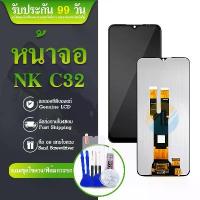 ราคา จอชุด Nokia C32 หน้าจอ จอ + ทัช จอNokia C32 แถมไขควง Screen Display Touch Panel For NokiaC32 ขายดีประจำเดือนนี้ (1734332441935710017)