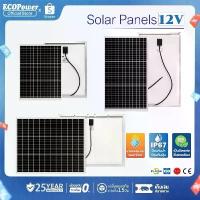 ราคา แผงโซล่าเซลล์ 12V Monocrystalline Solar Cell Solar Light โซล่าเซลล์ Solar Panel ไฟโซล่าเซล (1733982294878750414)