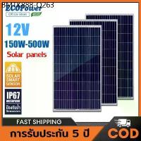 ราคา แผงโซล่าเซลล์ 12V (150W-500W) Solar Cell พลังงานแสงอาทิตย์ Solar Cell Panel Waterproof เฉพาะแผงโซล่าเซลล์ (1734430205982050277)