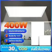 ราคา [Tiktok] Led Panel Light Ceiling Lamp 30X60Cm, Home Ceiling Light, Recessed Ceiling Lamp, Ceiling Lamp, 400W Ceiling Lamp, Recessed Ceiling Light, Modern Style Downlight. for Bedroom, Living Room (173