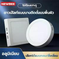ราคา [Tiktok] Panel lamp (floating) downlight lamp 12W 18W 24W Downlight, round/square shape, Panel LED, white light / warm white, ceiling light, used for bedrooms, kitchens, led lights (173418597434782709