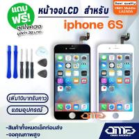 ราคา LCD Screen iPhone 6s / iPhone 6s / i6s LCD Display with Touch Screen, Screen + Touch for iPhone 6s / iPhone 6s / i6s Screen Display Touch Panel for iPhone 6s / iPhone 6s / i6s (1733998598567462502)