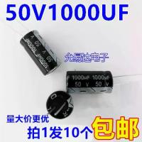 ราคา แคปซูเลเตอร์ไฟฟ้า 50V 1000UF ขนาด 13*25 มม. (10 ชิ้น ราคา 4 หยวน) 200 ชิ้น/แพ็คเกจ ราคา 48 หยวน (1733205955900573555)