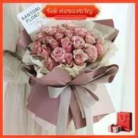 ราคา รังษี ห่อของขวัญ ร้านขายส่งถุงห่อของขวัญโดยเฉพาะ กระดาษห่อดอกไม้ ขนาด 58×58 ซม. วัสดุเกรดพรีเมียม โปร่งแสง ฟันิชแบบฝ้า กันน้ำ ไร้กลิ่น สีสันสวยงาม ความหนา 5 เส้นใย 50 ไมครอน แพ (1733554103532487715)