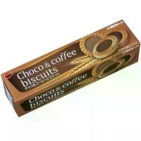ราคา COD BOURBON Choco&Coffee / Digestive Biscuits บิสกิต เบอร์บอน คุกกี้ญี่ปุ่น (1729974009557715046)