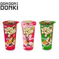 ราคา 【จัดส่งจากประเทศไทย】 Meiji Yan Yan เมจิ ยัน ยัน ดับเบิ้ล ครีม บิสกิต (1732676749345195695)