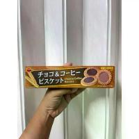 ราคา จัดส่งจากประเทศไทย ของแท้ 100% Bourbon choco coffee biscuits บิสกิต ช็อกโกแลตกาแฟ จากญี่ปุ่น 108 g ของแท้ (1732960740633642424)
