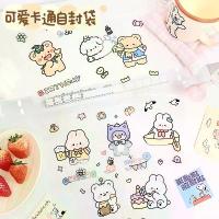 ราคา ถุงซิปล็อค สไตล์การ์ตูนน่ารัก ดูดี เหมาะสำหรับเดินทาง กระเป๋าเดินทาง ถุงขนม บิสกิต ซองจดหมาย ถุงบรรจุภัณฑ์ของชำ ปี 2025 [อัตราการตอบรับในเชิงบวก 96%] (1731192088097162423)