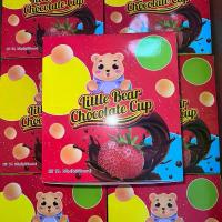 ราคา บิสกิต ช็อกโกเเลต 1 กล่อง มี (30ชิ้น) รส ช็อกโกเเลต สตอลเบอร์รี่ little bear chocolate cup (1730824081998908156)