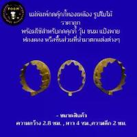 ราคา แม่พิมพ์ทองเหลืองพิมพ์กดคุ๊กกี้ ((รูปใบไม้ทองเหลือง)) พิมพ์กดคุ๊กกี้ บิสกิต ขนมปัง กดอาหาร แม่พิมพ์ พิมพ์ทำขนม ราคาถูก (1733204368854713914)
