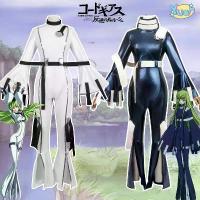 ราคา Code Geass CC Cosplay Costume and Wig Lelouch Of The Rebellion C.C. Hangyaku No Lelouch Queen CC Straitjacket Jumpsuit (1733351462397576363)