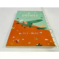 ราคา มือสอง ไม่มีขีดเขียน หนังสือแบบฝึกหัดพร้อมเฉลย DROMOS วิทยาศาสตร์-คณิตศาสตร์ เตรียมสอบเข้าเตรียมอุดมฯ 160 บาท คําแนะนําการขายที่ร้อนแรงในเดือนนี้ (1734550345140831576)