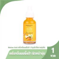 ราคา [COD] [tiktok](100% Authentic) Madam Gold Natural Herbal Serum Turmeric, Wild Honey Milk Nourishes and Brightens the Skin, Size 30 Ml. 1 Bottle (1734530653273949402)