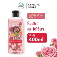 ราคา Herbal Essences เฮอร์บัล เอสเซนส์ แชมพูเพื่อผมแข็งแรงมีน้ำหนัก 400 มล. | แชมพูหนักและแข็งแรง 400 มล. 【sales】 (1732798941480453861)